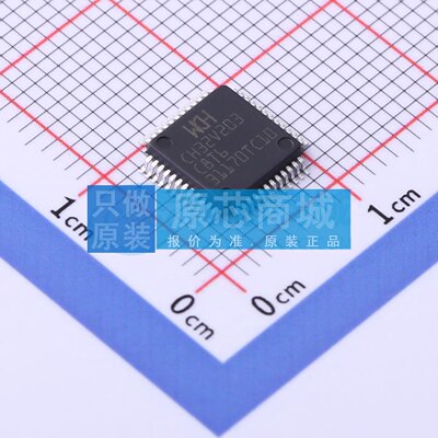 单片机(MCU/MPU/SOC) CH32V203C8T6 LQFP-48(7x7) 电子元器件配单