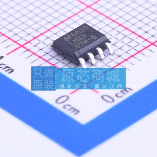 V/F和F/V转换芯片 LM2907M-8/NOPB SOIC-8 原装正品