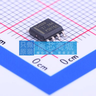 DC-DC电源芯片 TPS5450QDDARQ1 SOIC-8-EP 原装 电子元器件配单