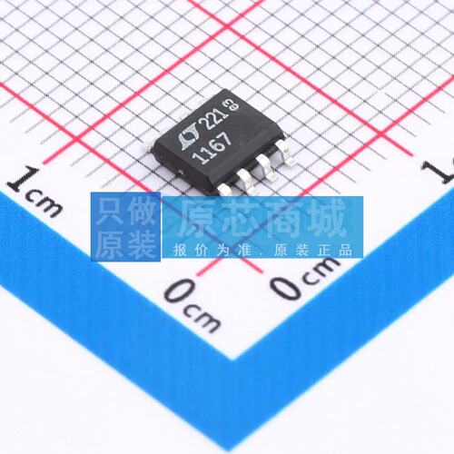 仪表放大器 LT1167CS8#TRPBF SOIC-8 原装正品