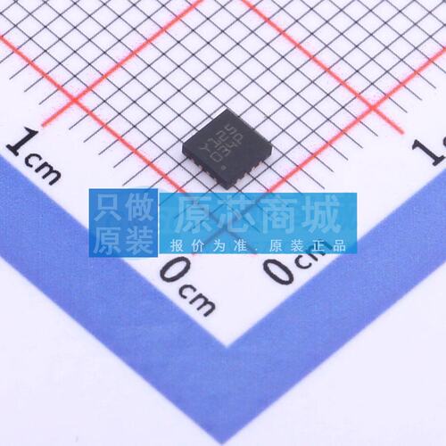 其他接口 ST8034PQR QFN-16-EP(3x3) 原装正品 电子元器件配单