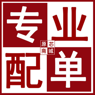 板对板与背板连接器 4-2271013-0 弯插,P=2.54mm 96P 弯插 原装