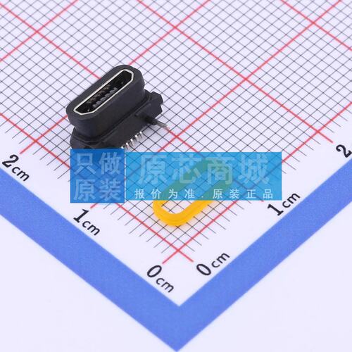 USB连接器 U-E-M7SS-Y-5 SMD 原装正品 电子元器件配单
