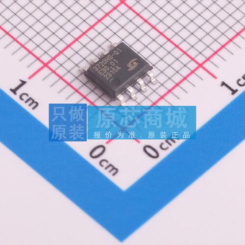 数字隔离器 CA-IS3720HS-Q1 SOIC-8 原装正品 电子元器件配单
