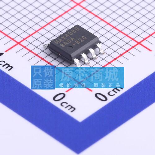电流感应放大器 MAX4080SASA+T SOIC-8 原装正品 电子元器件配单