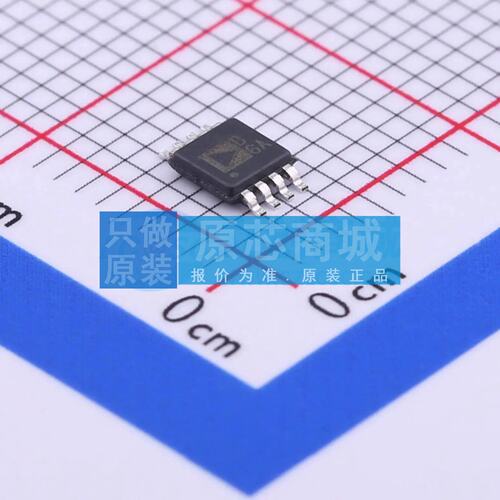 精密运放 AD8606ARMZ-R7 MSOP-8 原装正品