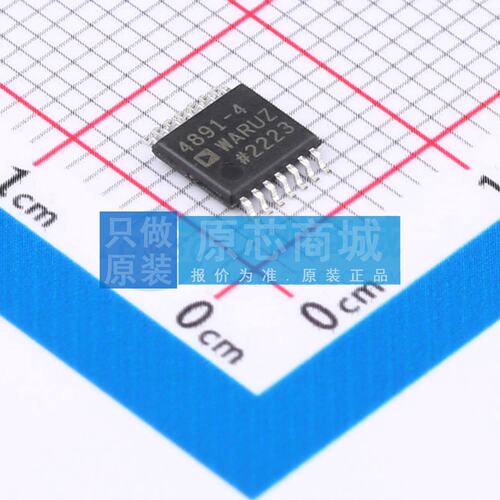 运算放大器 ADA4891-4WARUZ-R7 TSSOP-14 原装 电子元器件配单