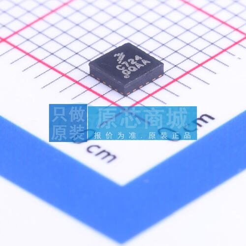 电机驱动芯片 MPC17C724EP QFN-16-EP(3x3) 原装 电子元器件配单