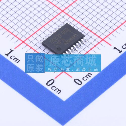 单片机(MCU/MPU/SOC) HC32F003C4PA-TSSOP20 TSSOP-20 电子元器件