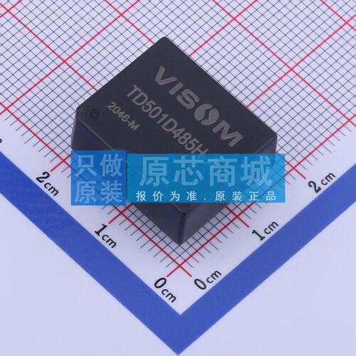 RS485总线模块 TD501D485H-A DIP-8 原装正品 电子元器件配单