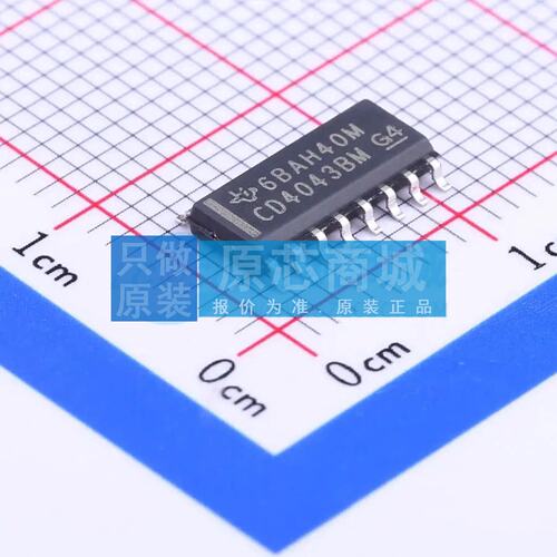 锁存器 CD4043BDR SOIC-16 原装正品 电子元器件配单