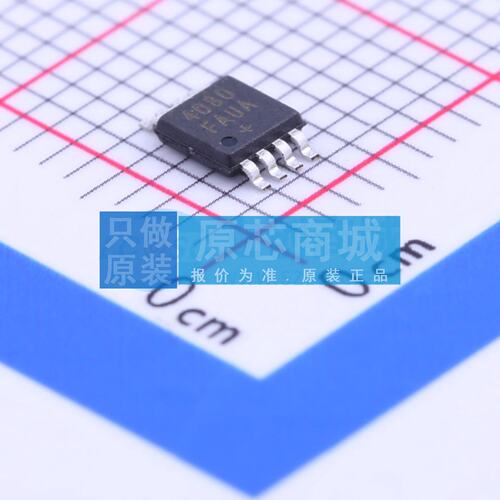 电流感应放大器 MAX4080FAUA+ MSOP-8 原装正品 电子元器件配单
