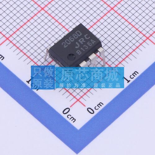运算放大器 NJM2068D DIP-8 原装正品 电子元器件配单