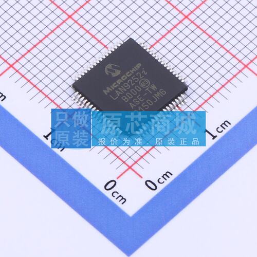 以太网收发器 LAN9252I/PT TQFP-64(10x10) 原装 电子元器件配单