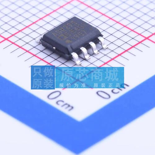 电压基准芯片 ADR293GRZ SOIC-8 原装正品