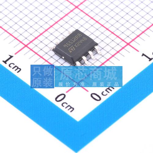 EEPROM M95512-DRMN8TP/K SO-8 原装正品 电子元器件配单