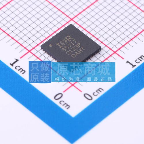专业电源管理(PMIC) IR35217MTRPBF MLPQ-32(5x5) 电子元器件配单