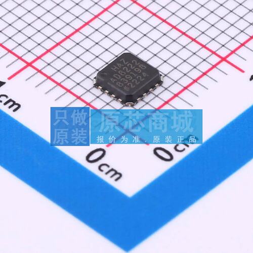 仪表放大器 AD8222HACPZ-R7 LFCSP-16(3.8x4) 原装正品