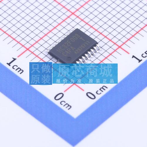 单片机(MCU/MPU/SOC) HC32F003C4PA-TSSOP20TR TSSOP-20 原装正品