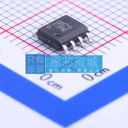 DC-DC电源芯片 LM2675M-5.0/NOPB SOIC-8 原装正品