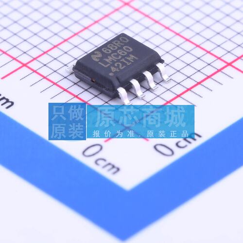 运算放大器 LMC6042IM/NOPB SOIC-8 原装正品 电子元器件配单