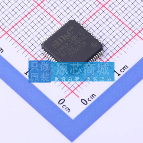 以太网收发器 LAN83C185-JT TQFP-64(10x10) 原装 电子元器件配单