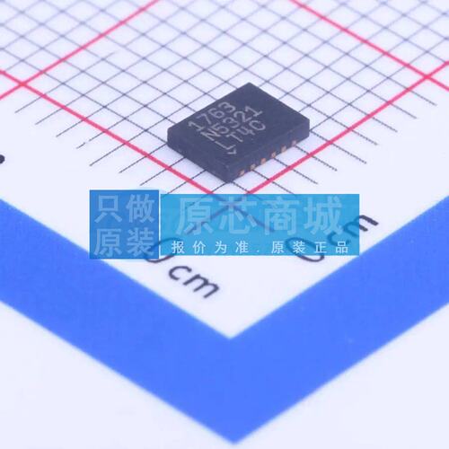 线性稳压器(LDO) LT1763CDE#PBF DFN-12(3x4) 原装正品
