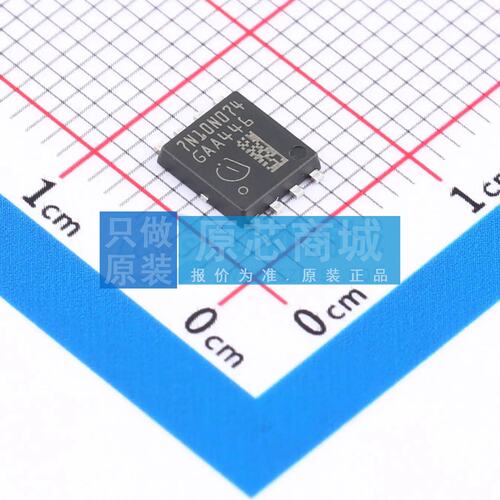 场效应管(MOSFET) IAUCN10S7N074ATMA1 TDSON-8 原装正品