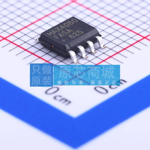 电流感应放大器 MAX4080FASA+T SOIC-8 原装正品