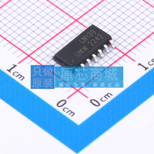 比较器 LM139DR SOP-14 原装正品 电子元器件配单