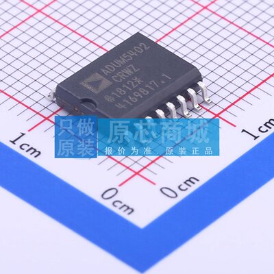 数字隔离器(带电源) ADUM5402CRWZ-RL SOIC-16-300mil 电子元器件