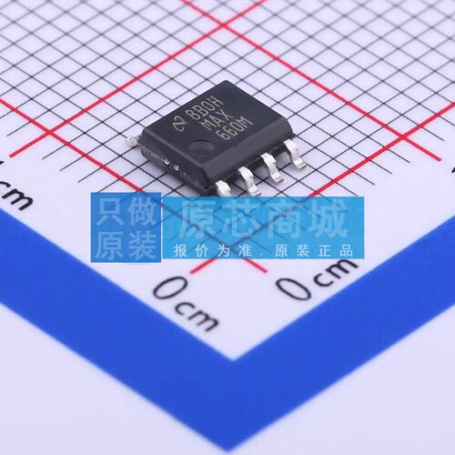 电荷泵 MAX660MX/NOPB SOIC-8 原装正品