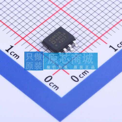 精密运放 AD8629ARZ-REEL SOIC-8 原装正品