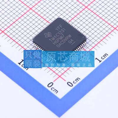 单片机(MCU/MPU/SOC) TM4C1231H6PMI7R LQFP-64(10x10)