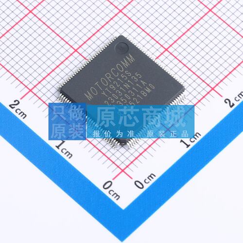 以太网收发器 YT9215S LQFP-128-EP(14x14) 原装 电子元器件配单