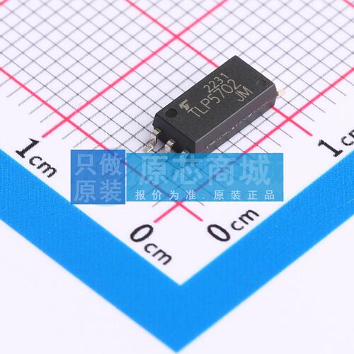 逻辑输出光耦 TLP5702(TP,E(O SOIC-6 原装正品 电子元器件配单