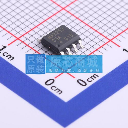 RS-485/RS-422芯片 MAX253CSA+T SOIC-8 原装正品 电子元器件配单