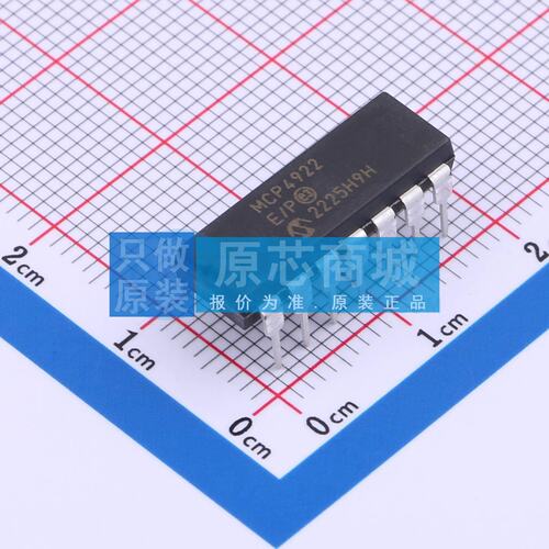 数模转换芯片DAC MCP4922-E/P PDIP-14 原装正品 电子元器件配单