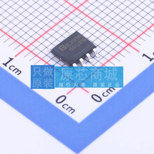 RS-485/RS-422芯片 BL3085N(I56) SOIC-8 原装 电子元器件配单