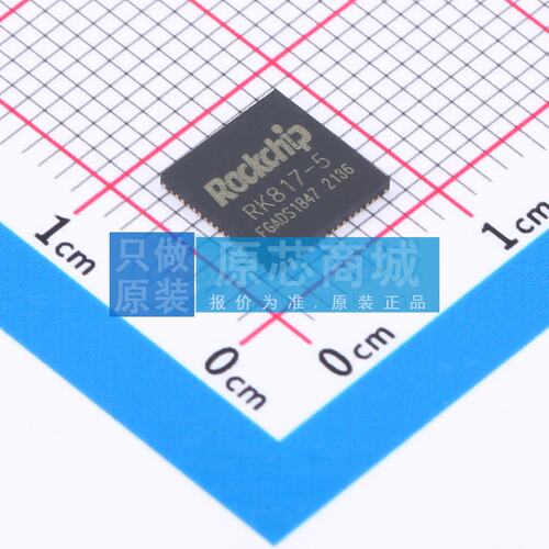 专业电源管理(PMIC) RK817-5 QFN-68(7x7) 原装 电子元器件配单