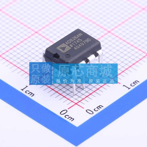 运算放大器 AD826ANZ DIP-8 原装正品