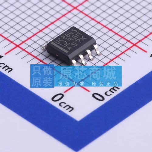 DC-DC电源芯片 UC2845D8TR SOIC-8 原装正品