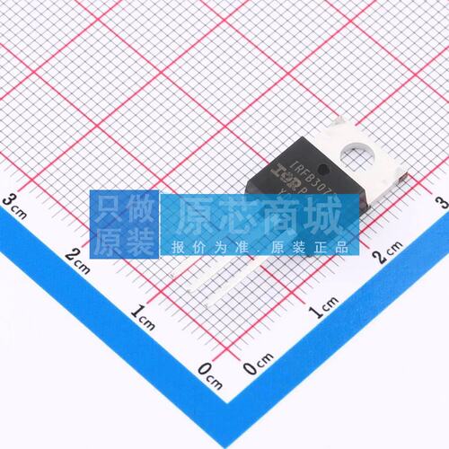 场效应管(MOSFET) IRFB3077PBF TO-220AB 原装正品