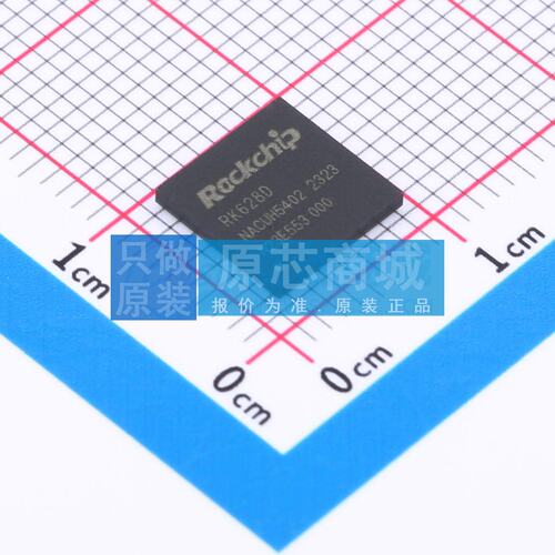 其他接口 RK628D WBBGA-144(8x8) 原装正品 电子元器件配单