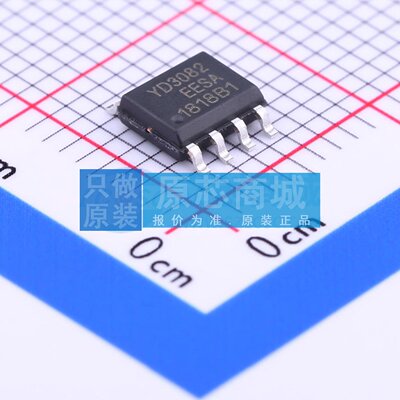 RS-485/RS-422芯片 YD3082EESA SOP-8 原装正品 电子元器件配单
