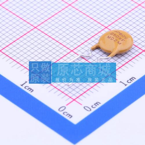 自恢复保险丝 RLD60P050XF 插件 60V 500mA 原装 电子元器件配单