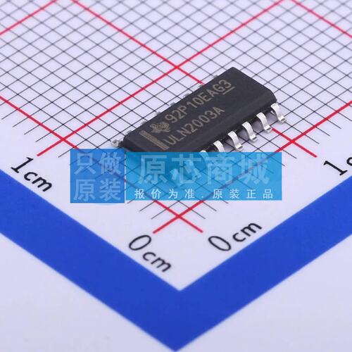 达林顿晶体管阵列 ULN2003ADR SOIC-16 原装正品