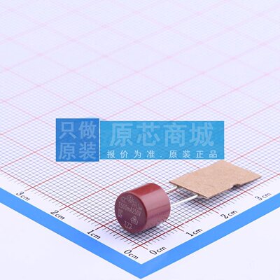 一次性保险丝 37205000001 插件 原装正品 电子元器件配单