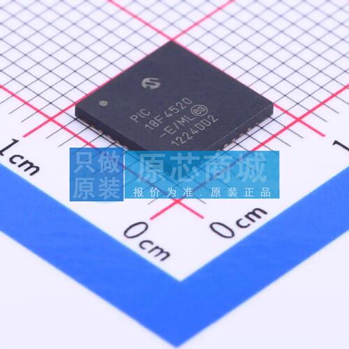 单片机(MCU/MPU/SOC) PIC18F4520-E/ML QFN-44-EP(8x8) 原装正品