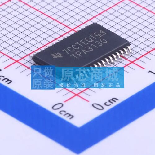 原装 音频功率放大器 TPA3130D2DAPR HTSSOP-32-EP-6.1mm 全新